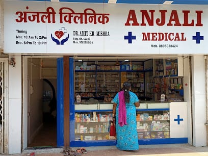 Anjali Medical