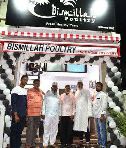 BISMILLAH POULTRY