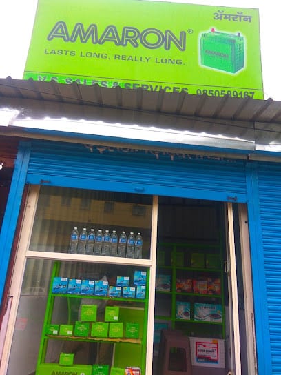 Battery Shop ( V S Sales )
