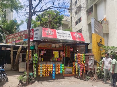 Charminar General Store