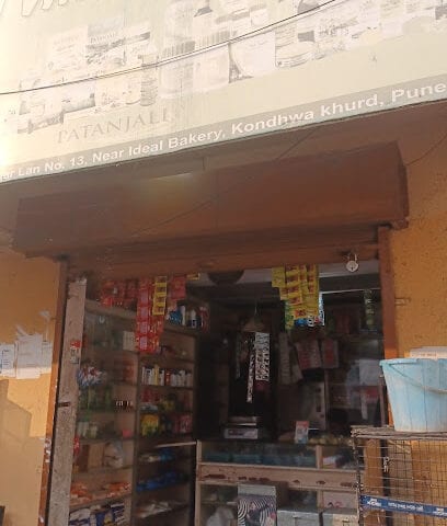 Eimi Variety Store