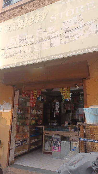 Eimi Variety Store