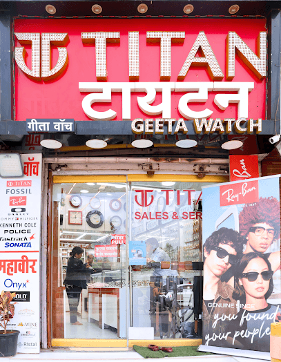 Geeta Watch