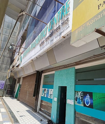 KONDHWA DIAGNOSTICS CENTER