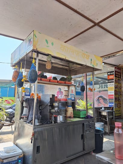 Kaniphanath juice center