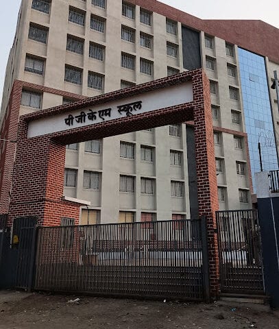 PGKM School
