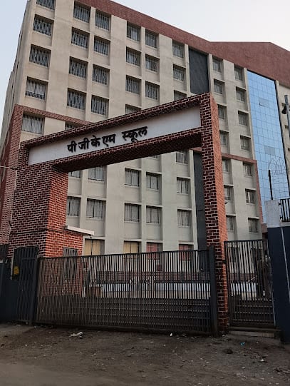 PGKM School