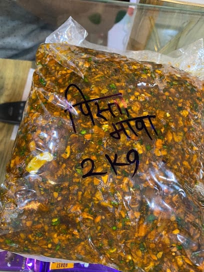 Paan King Begum # Franchisee