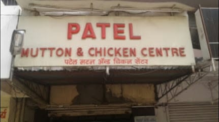 Patel Mutton & Chicken Center