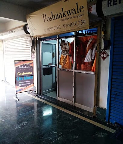 Poshaakwale