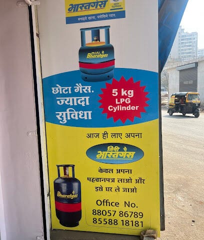 Pushpam gas agency CSP