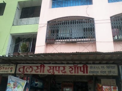 Tulsi Super shopee
